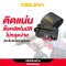 OSUKA คลิปหนีบสว่านคาดเอว OSTB23401 ล็อคอัตโนมัติ