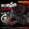 OSUKA พัดลมไร้สาย 9 นิ้ว OCF763 พัดลมตั้งโต๊ะ