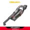 OSUKA เครื่องดูดฝุ่นไร้สาย 20v OCVC781-N เฉพาะตัวเครื่อง
