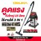 OSUKA เครื่องดูดฝุ่นไร้สาย OCVC881-N 20v เครื่องดูดฝุ่น