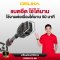OSUKA เครื่องตัดหญ้าไร้สาย 20v OCBC513-M1