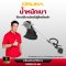 OSUKA เครื่องตัดหญ้าไร้สาย 20v OCBC513-M1