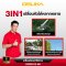 OSUKA เครื่องตัดหญ้าไร้สาย 20v OCBC513-M1