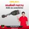 OSUKA เครื่องตัดหญ้าไร้สาย 20v OCBC513-M1