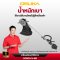 OSUKA เครื่องตัดหญ้าไร้สาย 40v OCBC514-M2