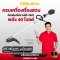 OSUKA เครื่องตัดหญ้าไร้สาย 40v OCBC514-M2
