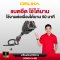 OSUKA เครื่องตัดหญ้าไร้สาย 40v OCBC514-M2