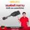 OSUKA เครื่องตัดหญ้าไร้สาย 40v OCBC514-M2