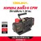OSUKA เครื่องปั๊มแวคคั่มไร้สาย 20v OCVP896-Y1