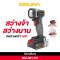 OSUKA ไฟฉายไร้สาย OCL301-D1