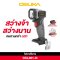 OSUKA ไฟฉายไร้สาย OCL301-N