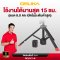 OSUKA ไฟส่องพื้นที่ 3ขาไร้สาย LED 20v OCL317-N