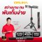 OSUKA ไฟส่องพื้นที่ 3ขาไร้สาย LED 20v OCL317-N