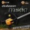 COOFIX เครื่องตัดหญ้าไร้สาย 20V SET 2.0 Ah CF-CBC002