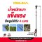 OSUKA ด้ามตัดแต่งกิ่งสูงไร้สายไร้แปรงถ่าน OCMC2536-01