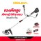 OSUKA เครื่องตัดหญ้าไร้สาย OCBC512-P2 40V
