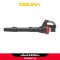 OSUKA เครื่องเป่าใบไม้ OCLB447-N 20V ปรับได้ 8 ระดับ