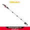 OSUKA เลื่อยตัดแต่งกิ่งสูงไร้สาย 20V OCPS427-D1