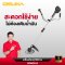 OSUKA เครื่องตัดหญ้าไร้สาย OCBC512-P2 40V