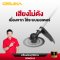 OSUKA เครื่องตัดหญ้าไร้สาย OCBC512-P2 40V