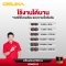 OSUKA เครื่องตัดหญ้าไร้สาย OCBC512-P2 40V