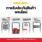 OSUKA  เซ็ตอู่มอเตอร์ไซค์ OCK161-D2M1P1 + เสื้อ OSUKA x อภิชาติฟาร์ม