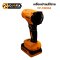 COOFIX เครื่องเป่าลมไร้สาย CF-CB004 เครื่องเป่าลม