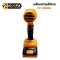 COOFIX เครื่องเป่าลมไร้สาย CF-CB004 เครื่องเป่าลม