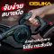 OSUKA เครื่องเป่าลมไร้สายไร้แปรงถ่าน OCJB846-N (เฉพาะตัวเครื่อง)