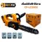 COOFIX เลื่อยโซ่ไร้สาย 11.5 นิ้ว รุ่น CF-LCS003