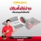 OSUKA เลื่อยตัดแต่งกิ่งสูงไร้สาย 20V OCPS427-D1
