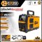 COOFIX เครื่องเชื่อมไฟฟ้า รุ่น CF-MMA005 200A