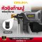OSUKA เครื่องยิงตะปูไร้สาย 20v OCCN944-Y1