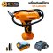 COOFIX เครื่องเติมลมไร้สาย รุ่น LAC001 เครื่องเติมลมพกพา