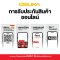 OSUKA เซ็ต Combo อู่มอเตอร์ไซค์ 01 OCK161-D2M1P1