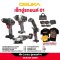 OSUKA เซ็ต Combo อู่รถยนต์ 01 OCK164-D2P2