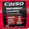 CALSO มอเตอร์หินเจียร 6 นิ้ว CS-109