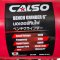 CALSO มอเตอร์หินเจียร 6 นิ้ว CS-109