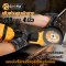 COOFIX เครื่องเจียร์ไร้สาย 20V รุ่น CF-CAG004 SET 4.0Ah