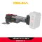 OSUKA เครื่องตัด ขัด  เซาะอเนกประสงค์ไร้สาย OCMT791-N (เฉพาะตัวเครื่อง)
