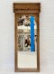 Antique Wooden Mirror