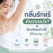 กลิ่นรักแร้เกิดจากอะไร? วิธีลดกลิ่นรักแร้และป้องกันให้ตรงจุด