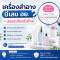 ตอนที่ 2 เครื่องสำอางมีเลข อย. แล้วปลอดภัย 100% จริงไหม? มี อย. แล้วยังแพ้ได้หรือไม่? หลากหลายคำถามเกี่ยวกับเลข อย.