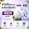 สารส้ม (alum) ช่วยลดกลิ่นเต่าได้ยังไง ต่างจากโรลออนในท้องตลาดหรือไม่