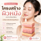 โครงสร้างผิวหนัง บทความโดยเภสัชกร