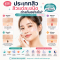 ประเภทสิว สิวมีกี่ประเภท สิวอุดตัน สิวอักเสบ สิวผด  บทความโดยเภสัชกร