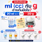 ml. / cc. / g.  ต่างกันยังไงคะ อย่าง 20 ml. กับ 20 g. เท่ากันมั้ยคะ