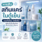 เก็บครีมในตู้เย็น ได้มั้ย ครีมแช่ตู้เย็น ดีไหม บทความโดยเภสัชกร