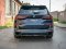 Maxton Design BMW X5 G05 M-Sport (2018-) Central Rear Splitter