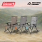 Coleman JP Lay Chair NX